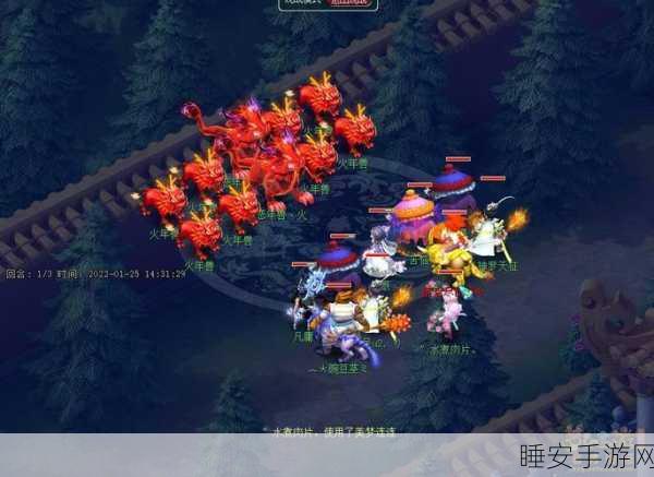 梦幻西游手游年兽挑战全攻略,解锁新春狂欢秘籍