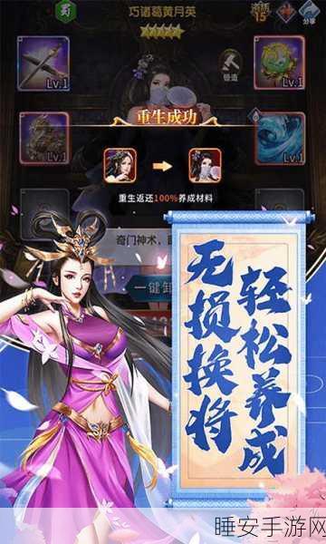 西游记口袋版gm版下载-经典西游题材的角色扮演类手游