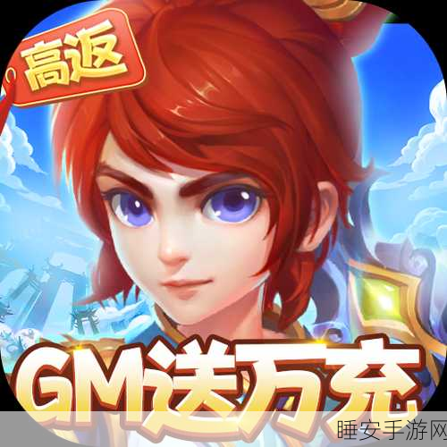 西游记口袋版gm版下载-经典西游题材的角色扮演类手游