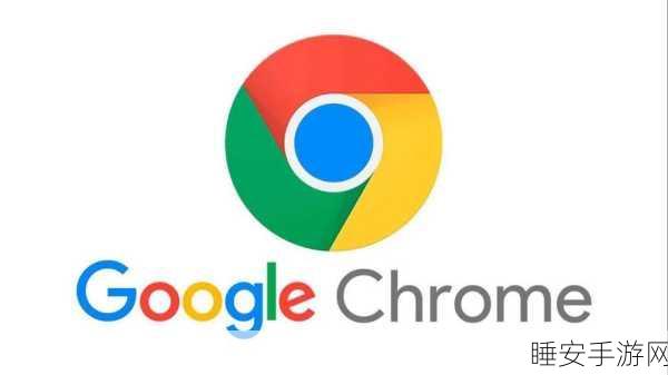谷歌力推Chrome成iOS默认浏览器，开发者指南引发争议