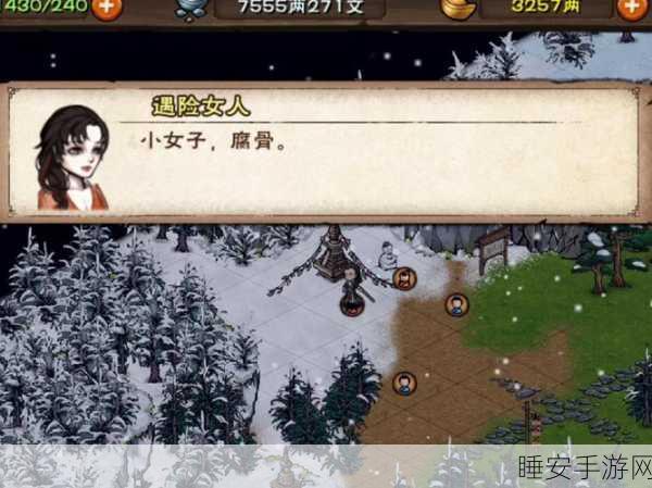 烟雨江湖藤蔓清理绝技揭秘，披荆斩棘，成就江湖霸业