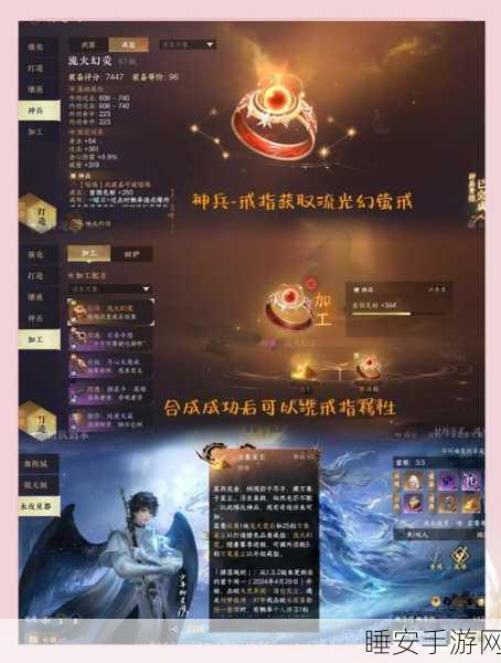 镇魔曲手游，深度解析装备培养策略，打造无敌战神之路