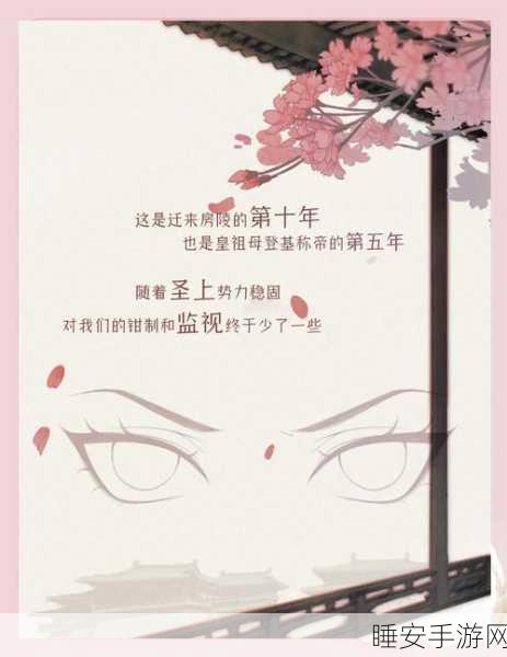 绝对演绎洛阳旧事剧本深度解析，揭秘线索攻略，助你演绎传奇！