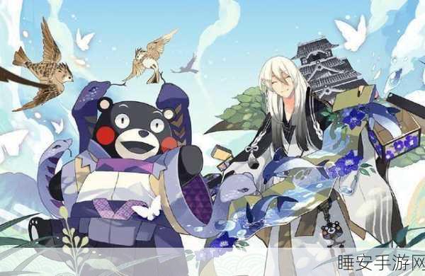 阴阳师×熊本熊梦幻联动,解锁全新剧情,共襄熊之庆典攻略详解