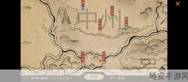 大侠立志传,揭秘神捕门加入攻略,成就江湖神捕梦