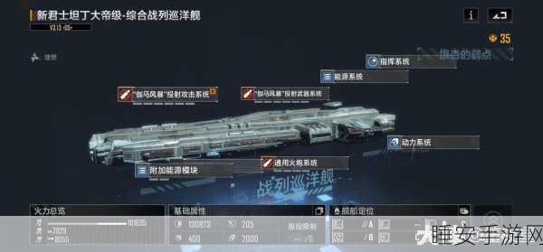 重生细胞5极限攻略,征服无尽炼狱,顶级装备与路线全揭秘