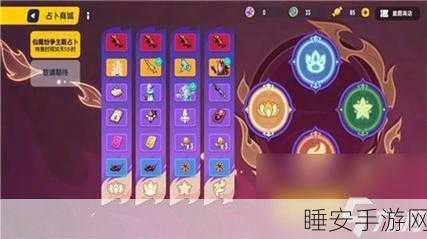 香肠派对占卜系统全解析,揭秘占卜顺序与必胜策略