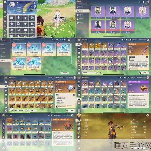 原神少女四件套高效获取全攻略,解锁绝美套装,技巧与途径大揭秘