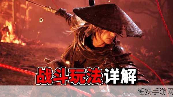 影之刃2深度解析,小队连招绝技与实战策略全揭秘