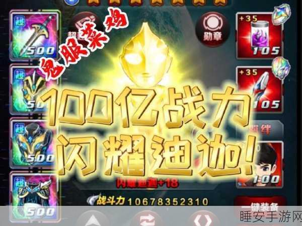 奥特曼系列OL转盘抽奖大揭秘,等级限制是否存在?