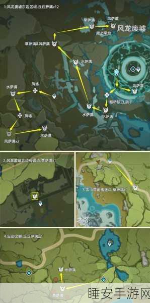 原神丘丘游侠速刷攻略，详解路线图，助你轻松成为探险达人