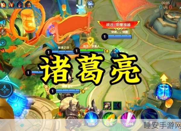 王者荣耀诸葛亮经典台词全解析,领略智者的风采!