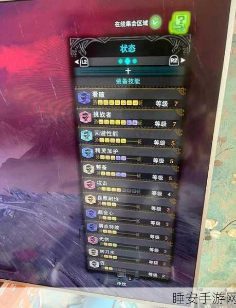 揭秘怪物猎人2G金手指秘籍,打造终极祖龙装备攻略