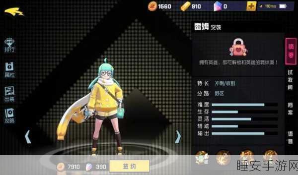 手游资讯，非人学园顶尖中单争霸，谁将主宰战场？