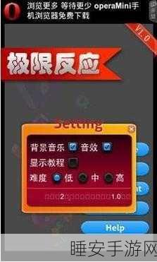 劈山大师正版来袭，休闲闯关挑战你的极限反应！