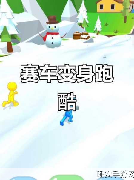 布瑞姆跑酷手游震撼上线,极限闯关,挑战你的速度与激情!