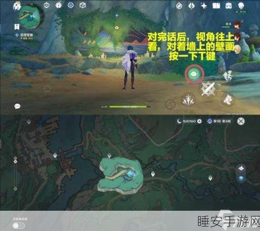 原神攻略，解锁请饮下祝胜之酒任务全揭秘，探索隐藏剧情与丰厚奖励