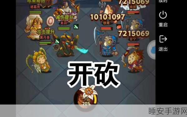 咸鱼之王机甲关羽深度攻略,解锁无敌战技,称霸竞技场