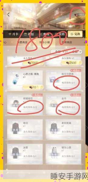 碧蓝航线新服庆典，商店兑换全攻略，你能否搬空庆典商店？