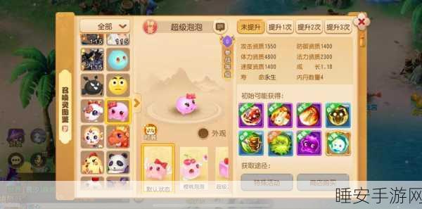 梦幻西游手游,全面揭秘毛小球高效捕捉策略与技巧