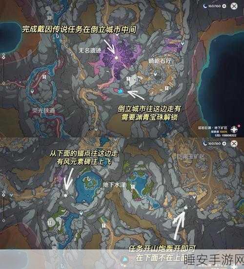 寻宝大冒险！原神翡翠坡宝藏寻觅全攻略，藏宝点揭秘与高效技巧