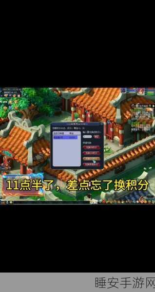 梦幻西游手游科举殿试揭秘,权威解析殿试主持与赛事细节