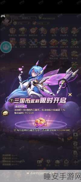 机甲三国放置新体验,远征将士安卓版震撼上线,策略战斗割草三合一!