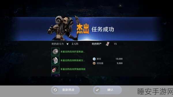 黑色沙漠手游,揭秘黑珍珠的高效交易策略与技巧