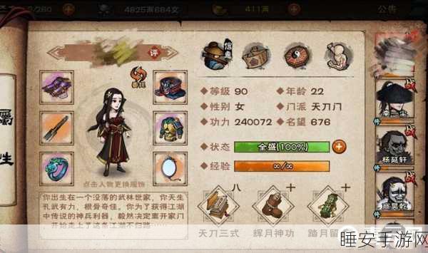 烟雨江湖深度揭秘，苍狼门绝学攻略与实战技巧大公开
