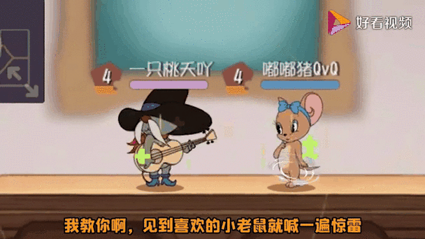 猫和老鼠手游,雪梨长乐歌会惊喜返场,精彩活动细节大揭秘!