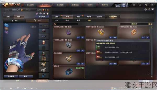 CF手游震撼来袭,绝世神兵万化武器秘籍全解析,赛事亮点抢先看