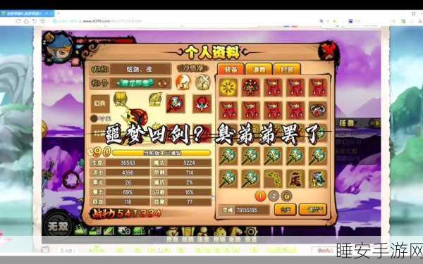 造梦西游4深度解析，沙僧与唐僧大招觉醒哪家强？