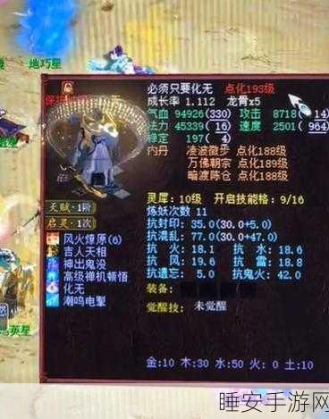 大话西游2手游,龙马价格大揭秘,珍稀神兽等你驯服!