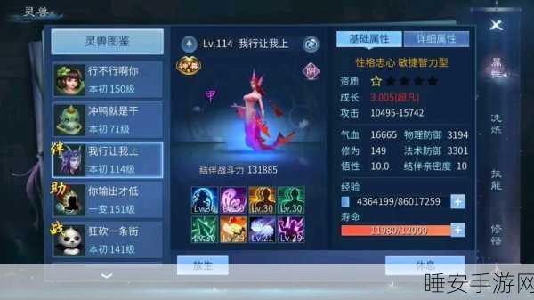 倩女幽魂一世镜活动奖励全揭秘,珍稀道具、海量经验等你来拿!
