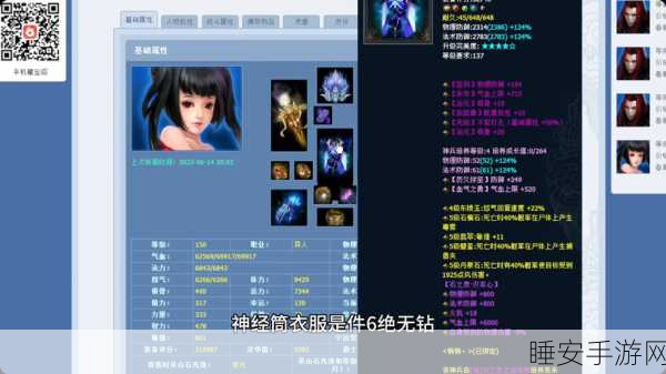 倩女幽魂一世镜活动奖励全揭秘,珍稀道具、海量经验等你来拿!