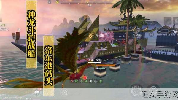 妄想山海,古风神话单机巨制,沉浸式剧情大赛即将开启