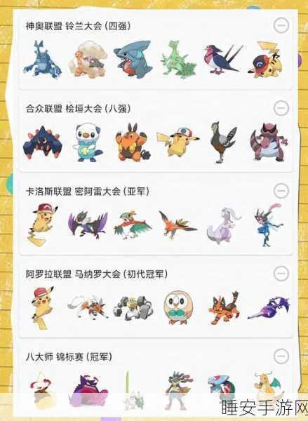 揭秘小智版暗黑超梦，进化之路与激战细节全览
