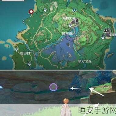 原神鲸井御殿流手鞠术成就全攻略,解锁隐藏技巧,轻松达成!