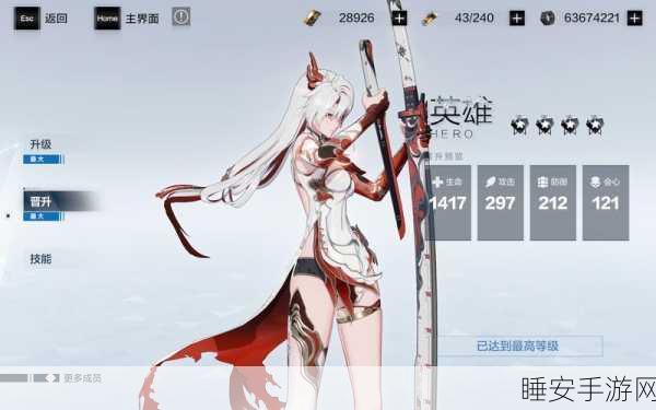 战双帕弥什等级上限大揭秘，玩家能否突破天际，触及满级荣耀？
