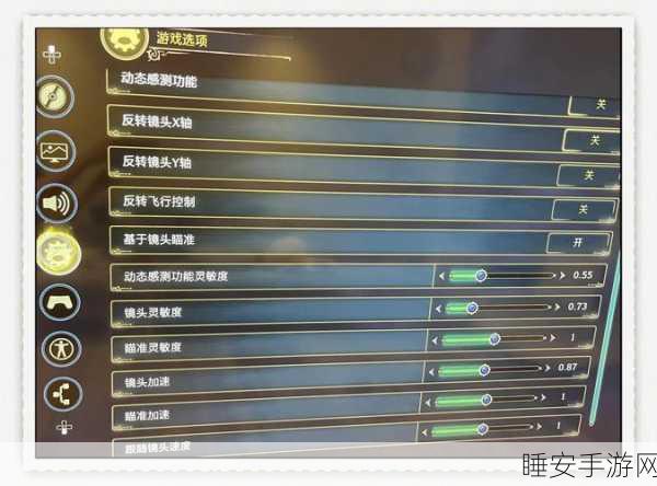 霍格沃茨之遗闪退难题全解析,助你畅游魔法世界无阻碍