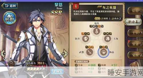 梦幻模拟战深度解析，黎恩角色养成攻略与实战价值
