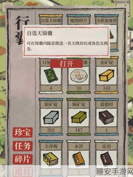 江南百景图展昭深度攻略，解锁侠之大者，成就江湖传奇
