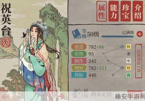 江南百景图展昭深度攻略,解锁侠之大者,成就江湖传奇