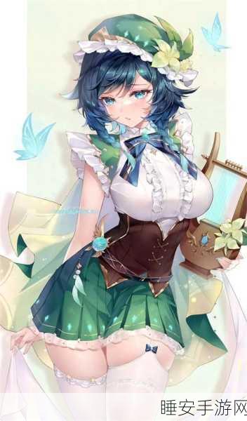 揭秘原神风之花与风神温迪的挚爱之花
