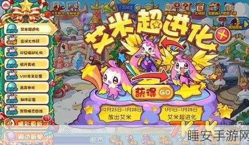 洛克王国增压剂高效获取攻略,解锁游戏新速度!