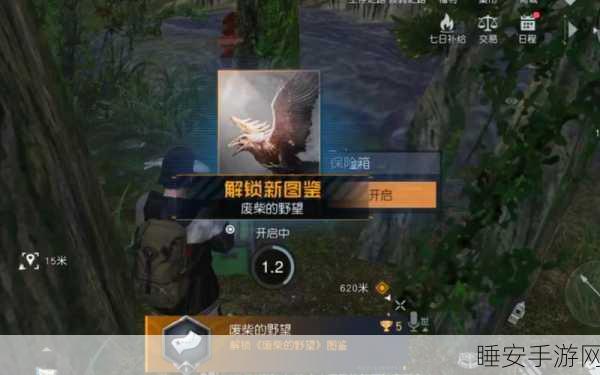 黎明觉醒,解锁好友声望的秘密通道,提升你的游戏影响力!