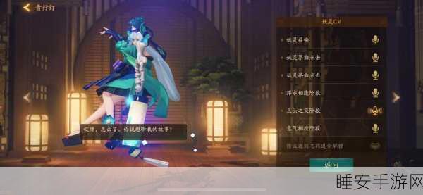 SSR璀璨夺目,阴阳师青灯行者深度解析与竞技策略