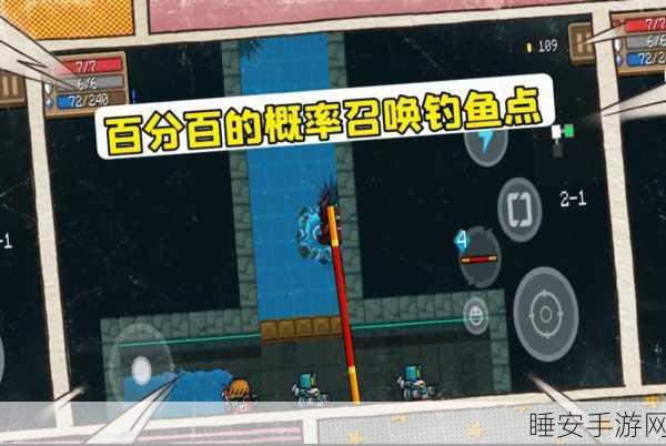 元气骑士钓鱼大赛全攻略,揭秘钓鱼点分布与必胜技巧