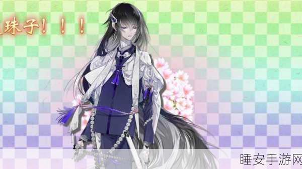 刀剑乱舞,台服上线,二次元养成盛宴开启,角色竞技大赛即将打响!