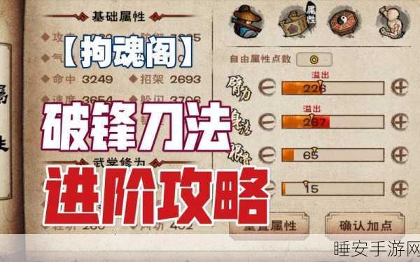 烟雨江湖深度揭秘,拘魂阁秘辛探寻全攻略